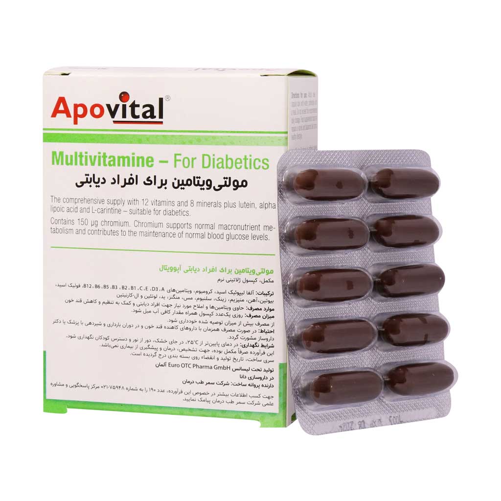 Apovital-Multivitamine-For-Diabetics-30-Cap.jpg