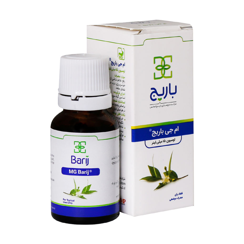 Barij-Essence-MG-Lotion.jpg