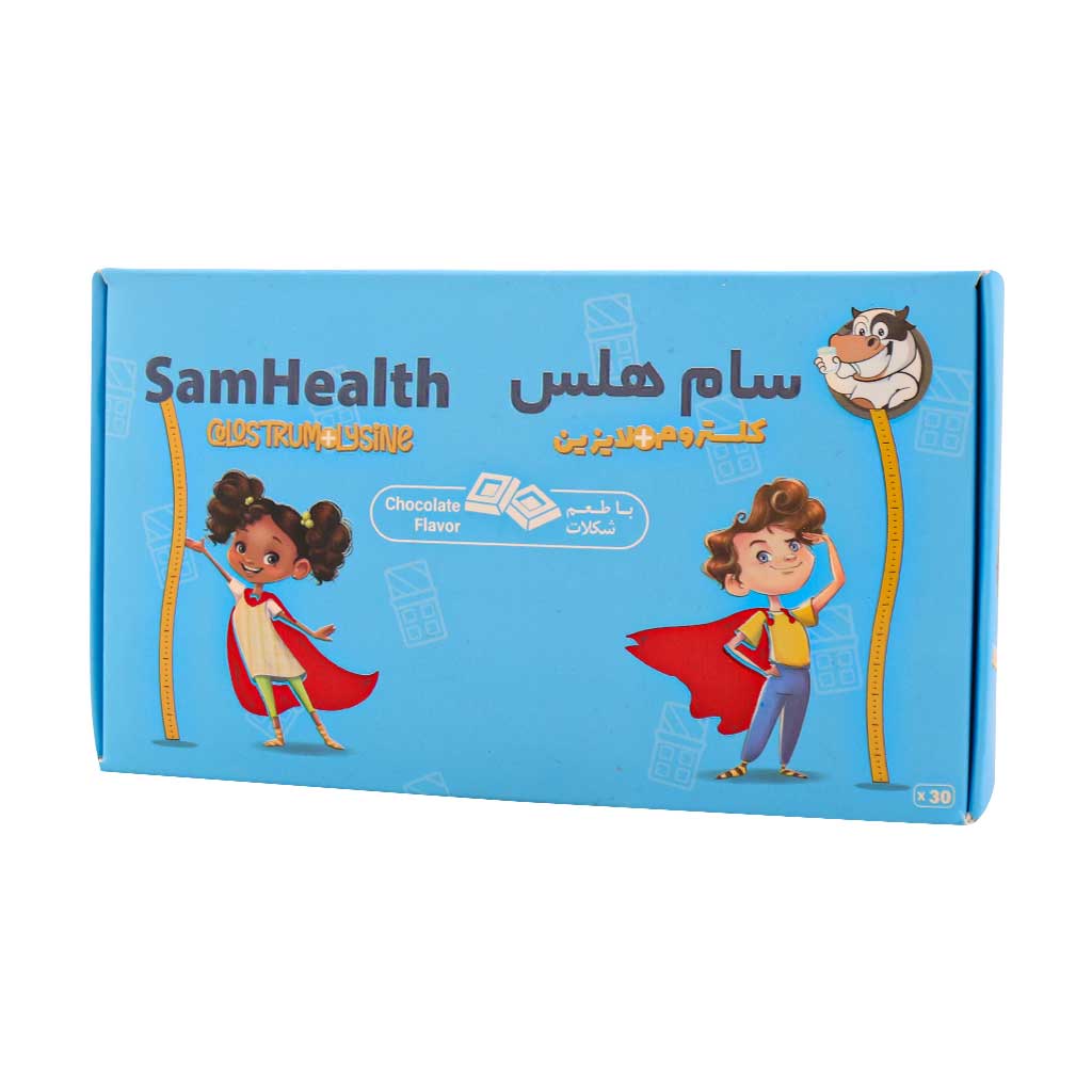 Barsam-Pharmed-Sam-Health-30-Sachets.jpg