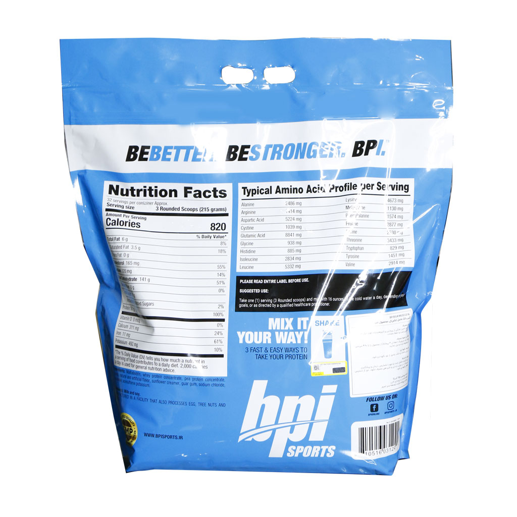 Bpi-Bulk-Muscle-XL-Gainer.jpg