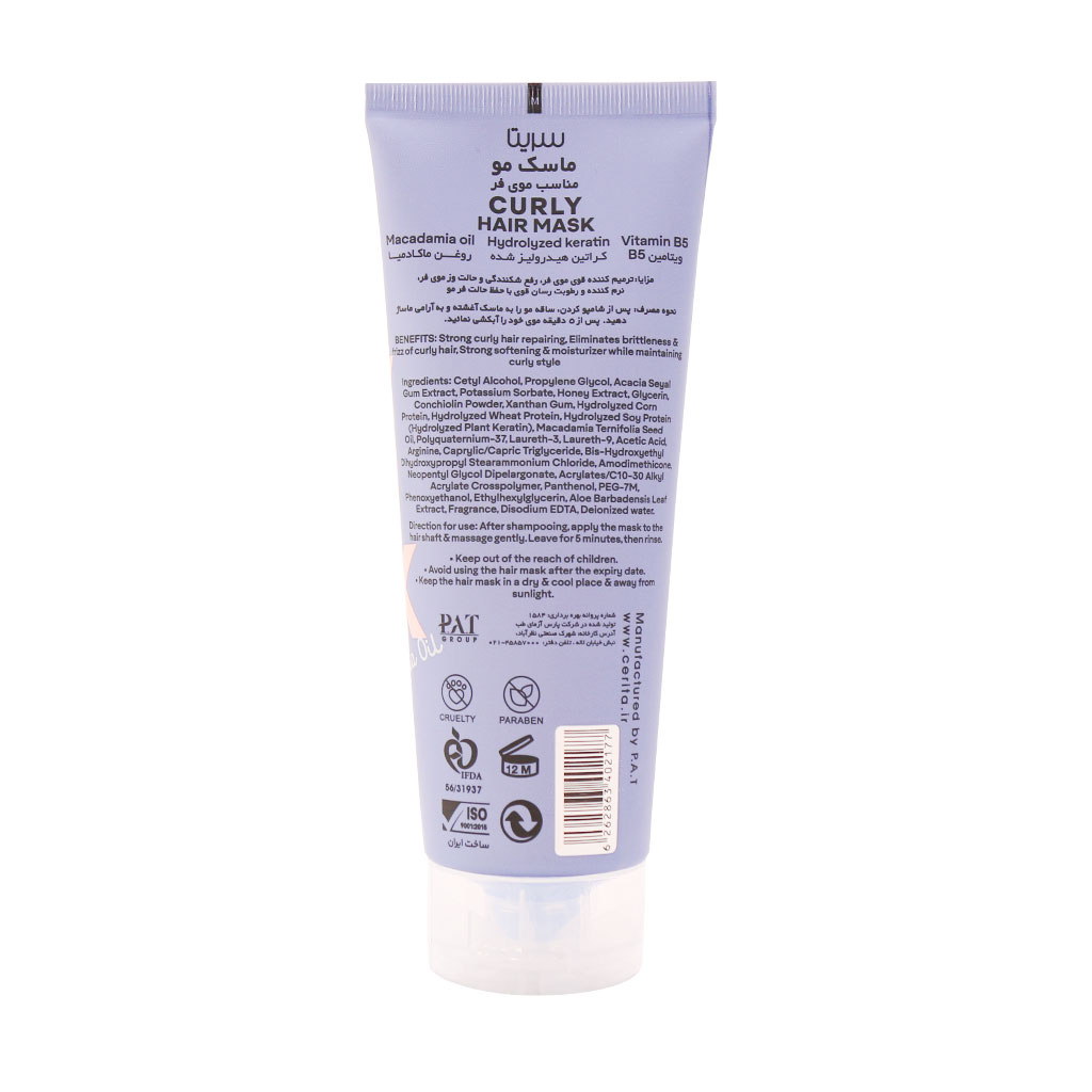 Cerita-Beauty-Curly-Hair-Mask.jpg