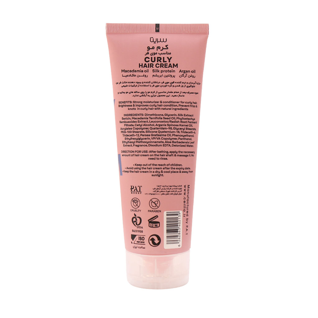 Cerita-Curly-Hair-Cream.jpg