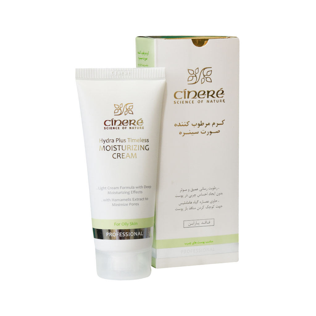 Cinere-Moisturizing-Cream-For-Oily-Skins-65-ml..jpg
