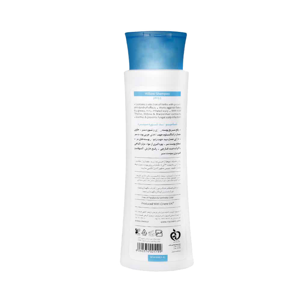 Cinere-Willow-Shampoo-For-Daily-Dandruff-Control-250.jpg