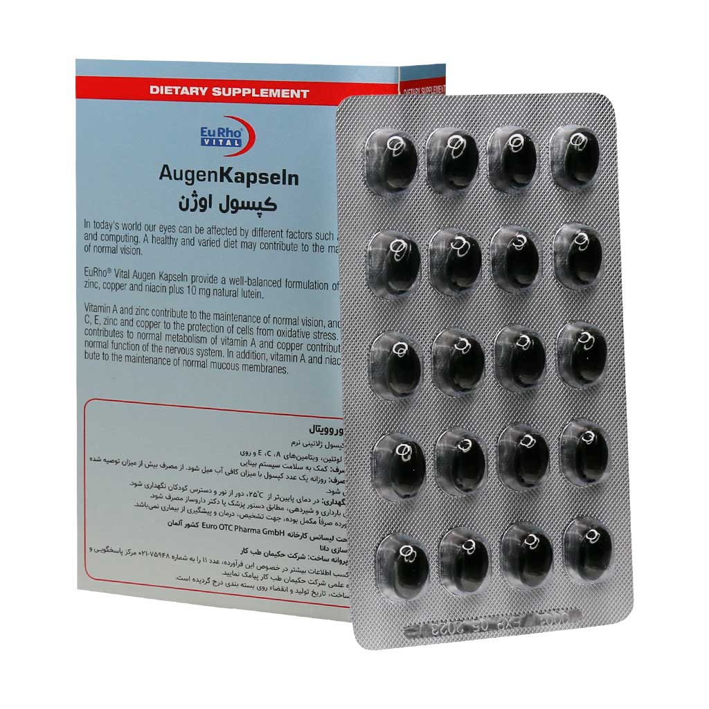 EuRho-Vital-Augen-Eye-Capsule.jpg