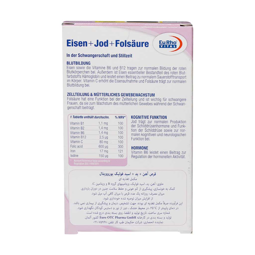 EuRho-Vital-Iron-Iodine-Folic-Acid-60-Tabs-1.jpg
