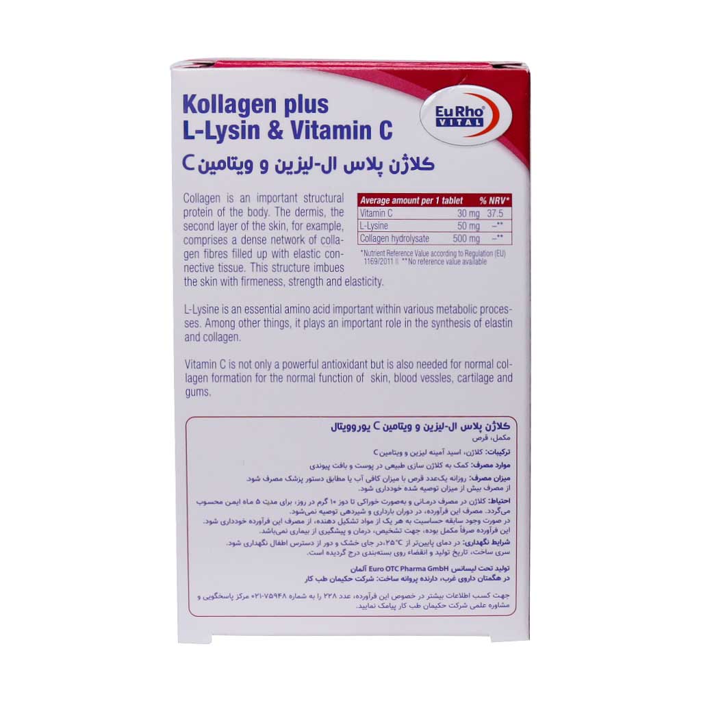 EuRho-Vital-Kollagen-plus-llysin-and-Vitamin-C-60-tablet.jpg