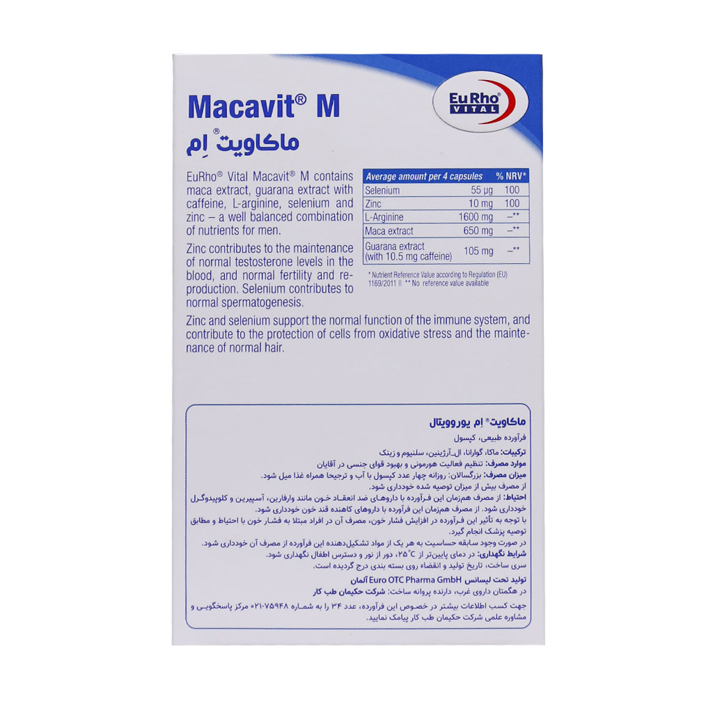 EuRho-Vital-Macavit-M-60-cap.jpg