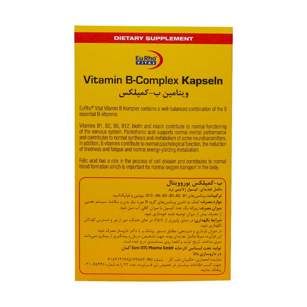 EuRho-Vital-Vitamin-B-Complex-60-Caps.jpg