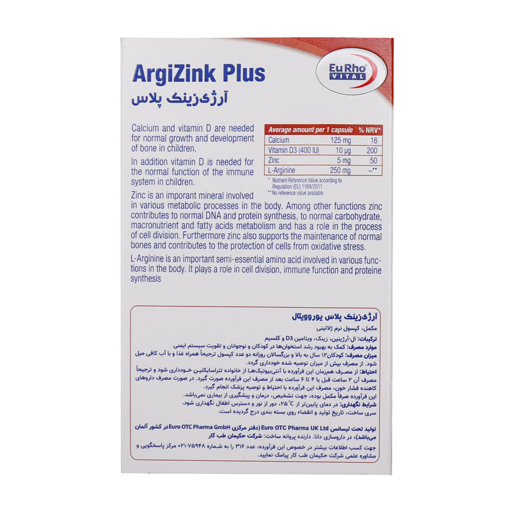 Eurho-Vital-Argizink-Plus-30-Cap.jpg