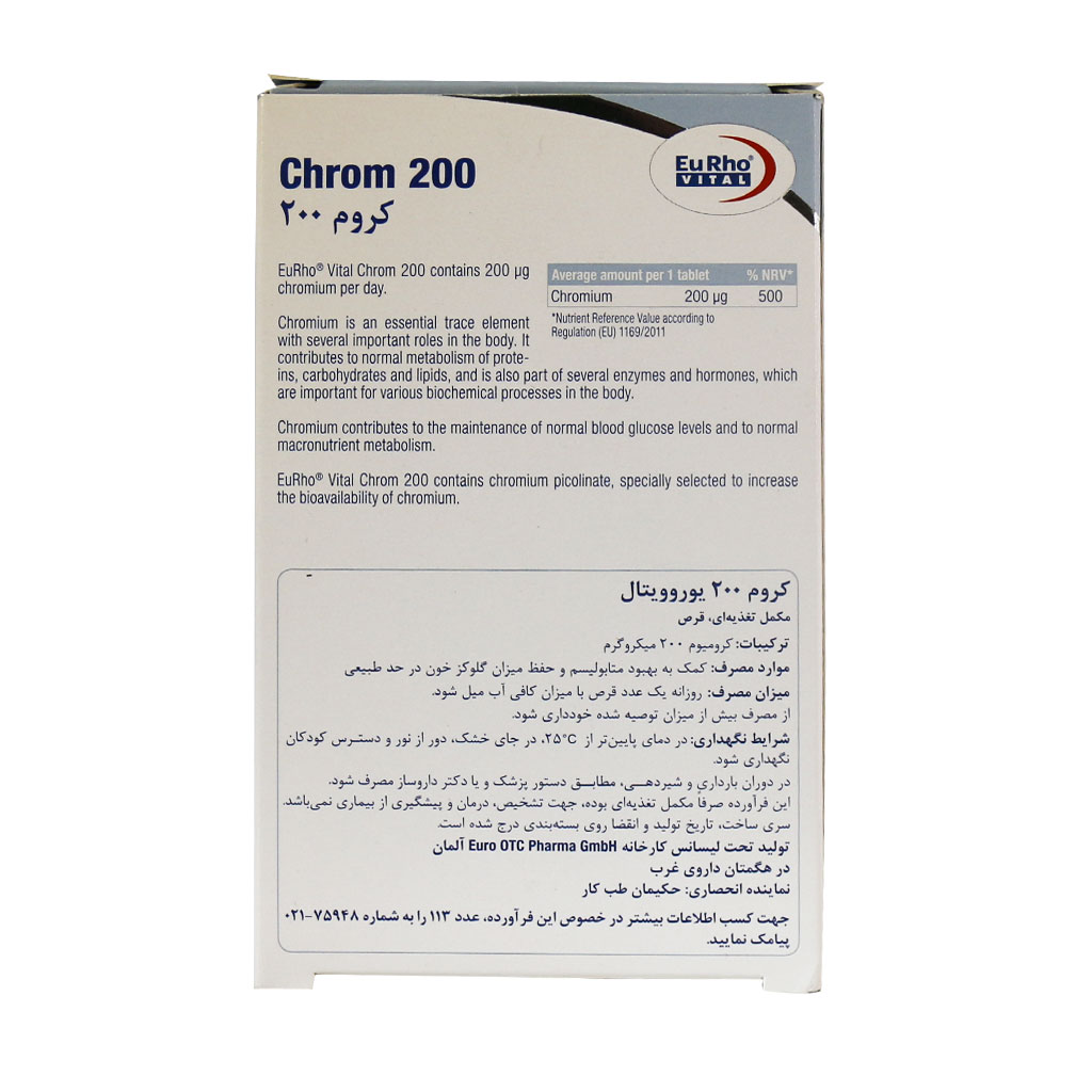 Eurho-Vital-Chrom-200-µg-60.jpg