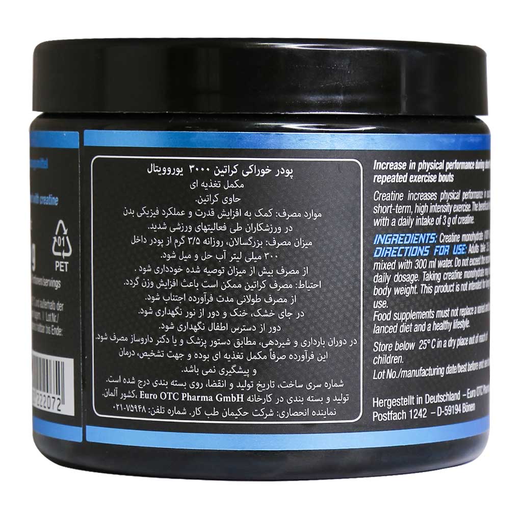 Eurho-Vital-Creatine-3000-250-g.jpg
