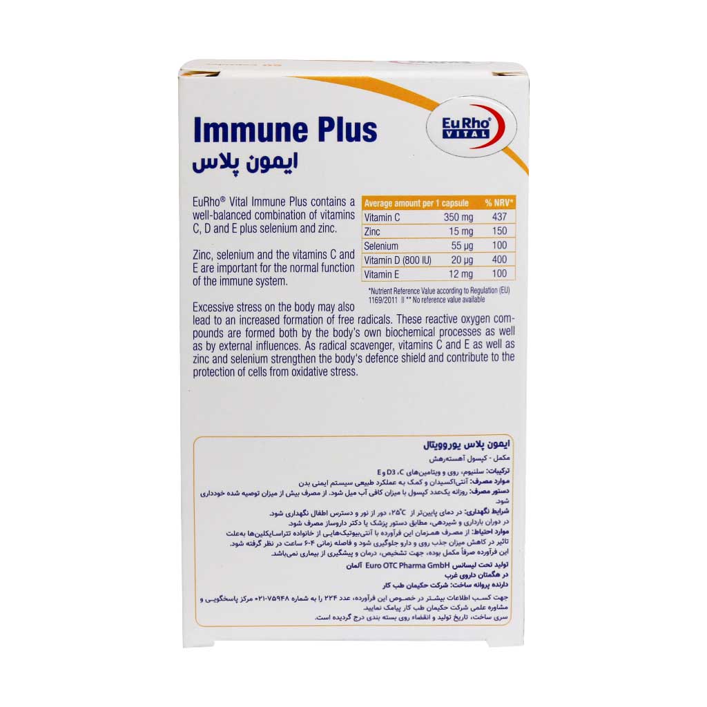 Eurho-Vital-Immune-Plus-Capsules.jpg