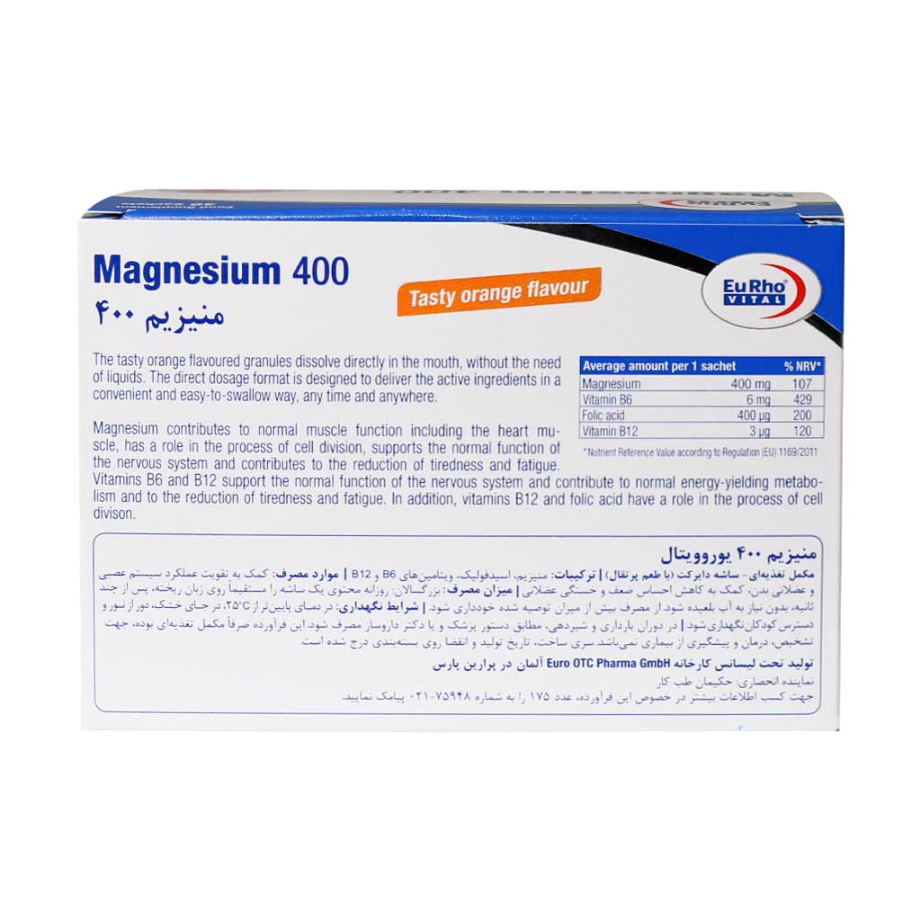 Eurho-Vital-Magnesium-400-30-Sachet.jpg