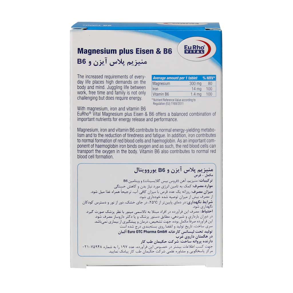 Eurho-Vital-Magnesium-Plus-Eisen-And-B6-60.jpg