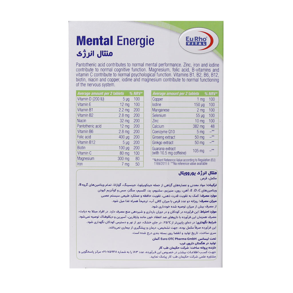 Eurho-Vital-Mental-Energie.jpg