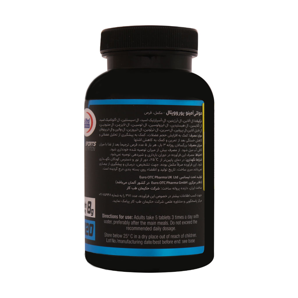 Eurho-Vital-Multi-Aminos-120-Tab.jpg