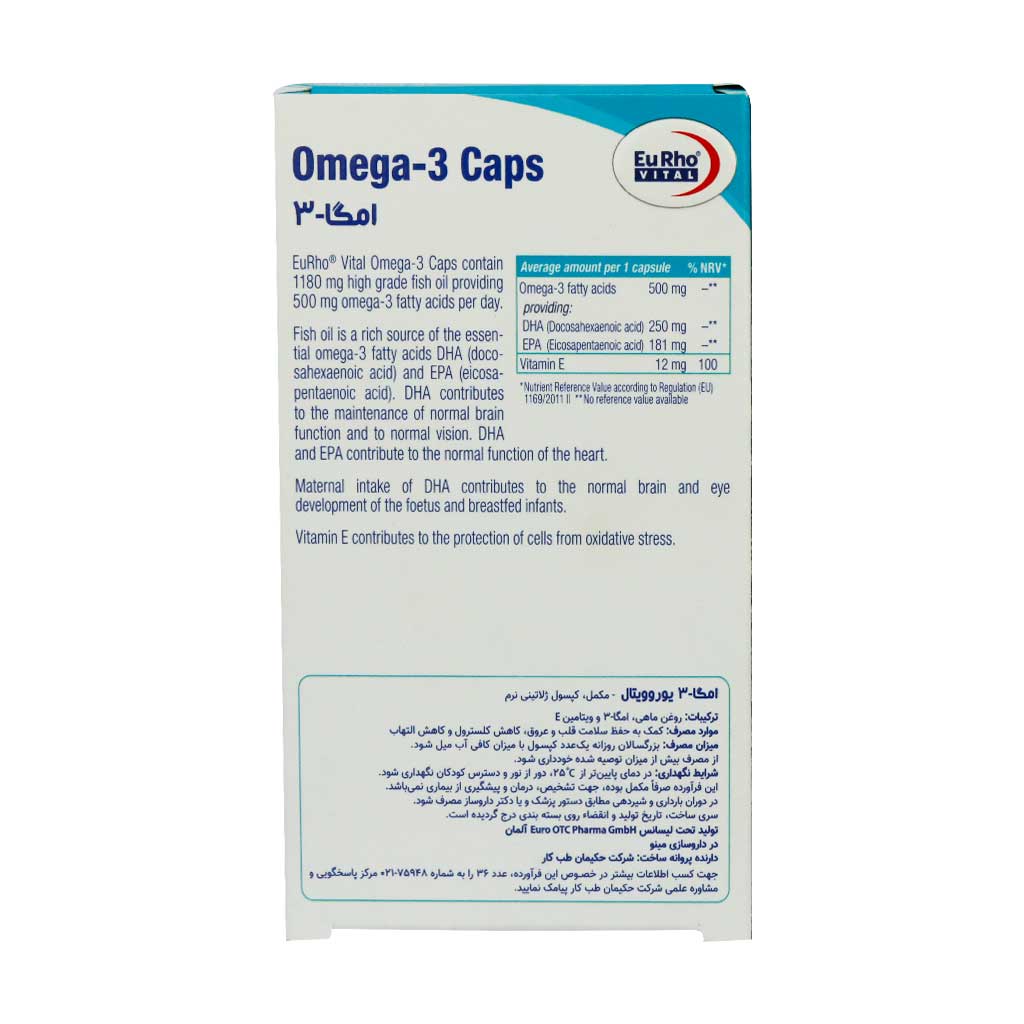 Eurho-Vital-Omega-3.jpg