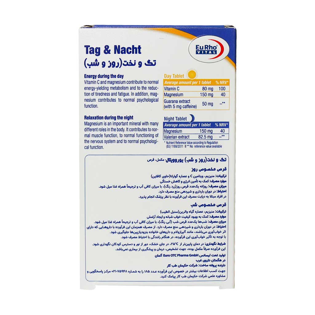 Eurho-Vital-Tag-And-Nacht-40-Tablets.jpg