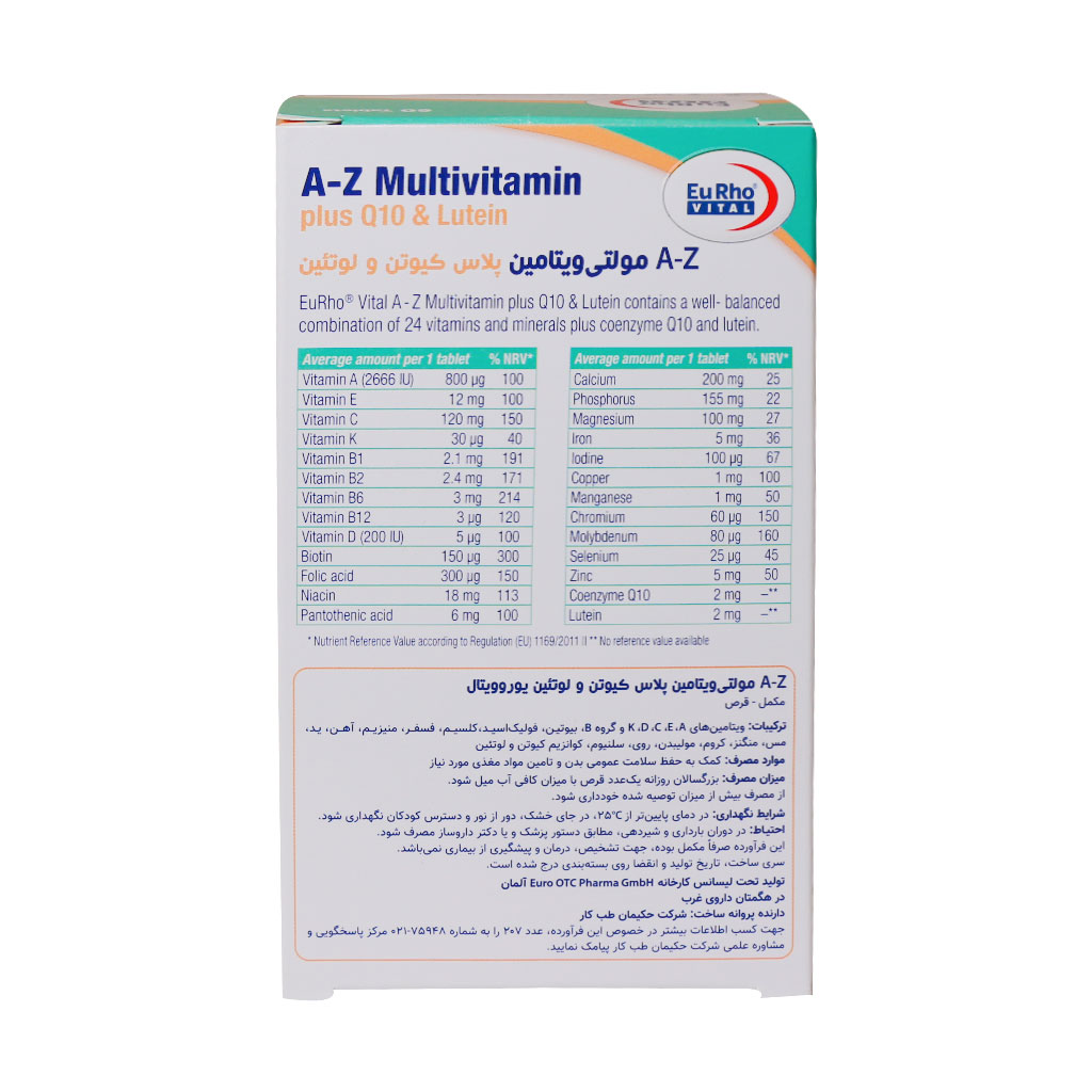 Eurhovital-AZ-Multivitamin-Plus-Q10-And-Lutein-60-Tablets.jpg