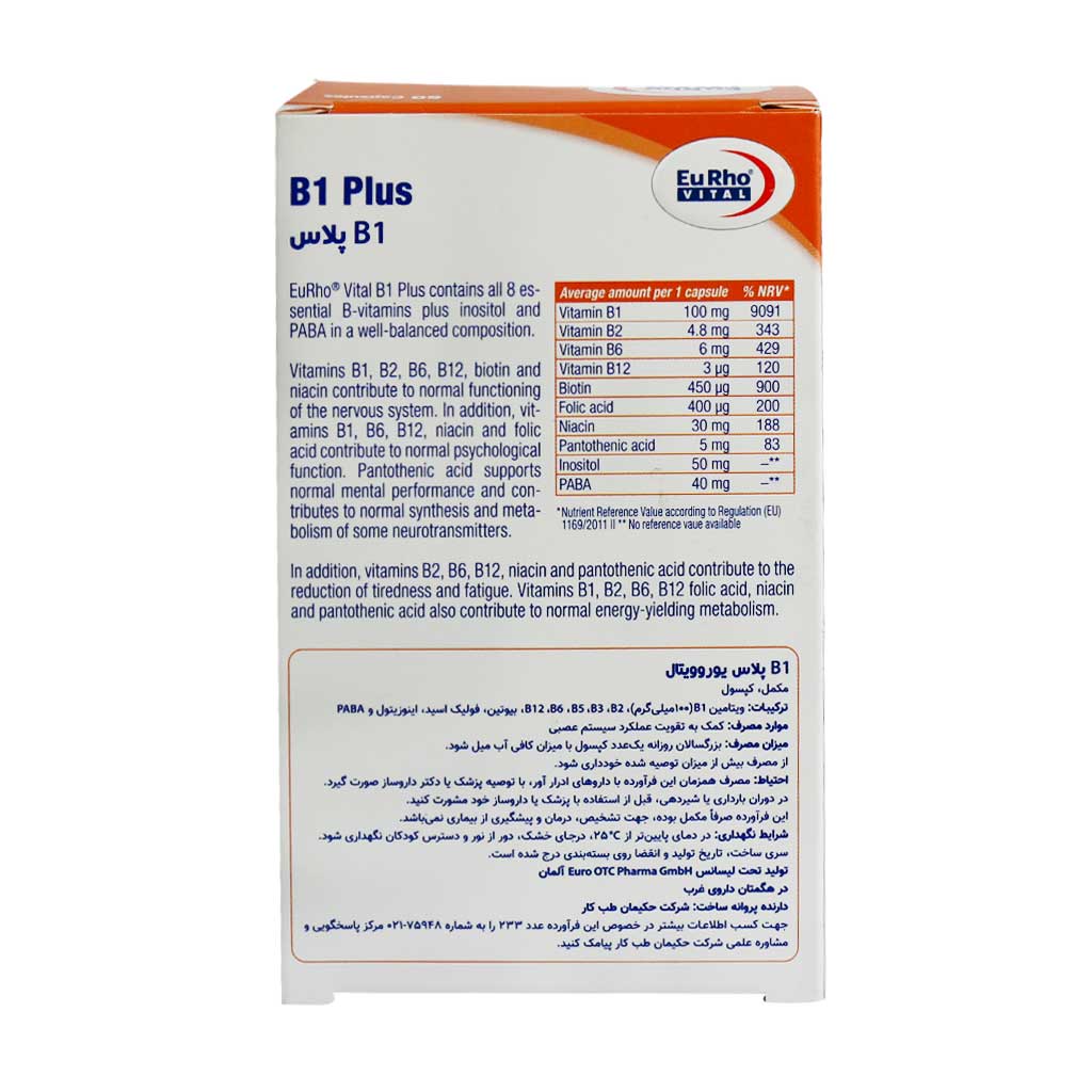 Eurhovital-B1-Plus-Capsules.jpg