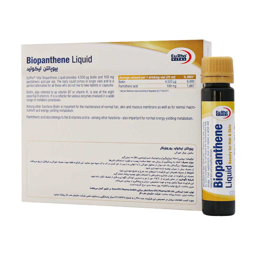 Eurhovital-Biopanthene-Liquid-Drinking-Vial.jpg