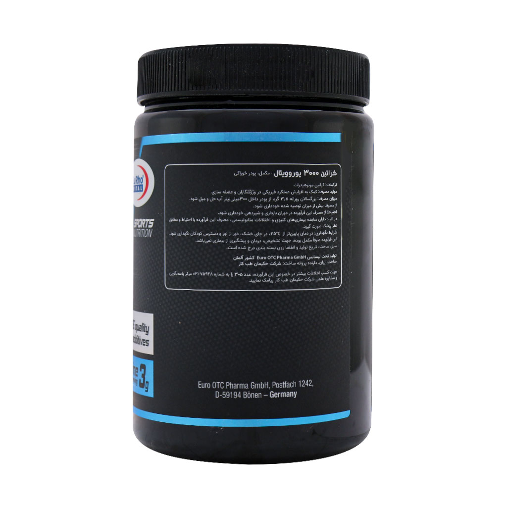 Eurhovital-Creatine-3000-Powder.jpg