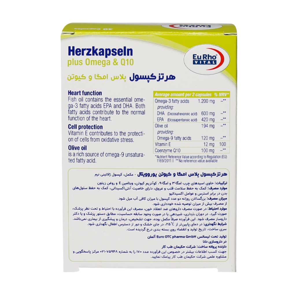 Eurhovital-Herzkapseln-Plus-Omega-And-Q10.jpg