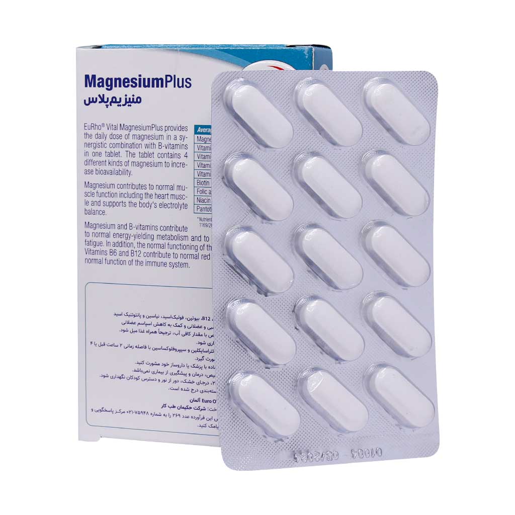 Eurhovital-Magnesium-Plus.jpg