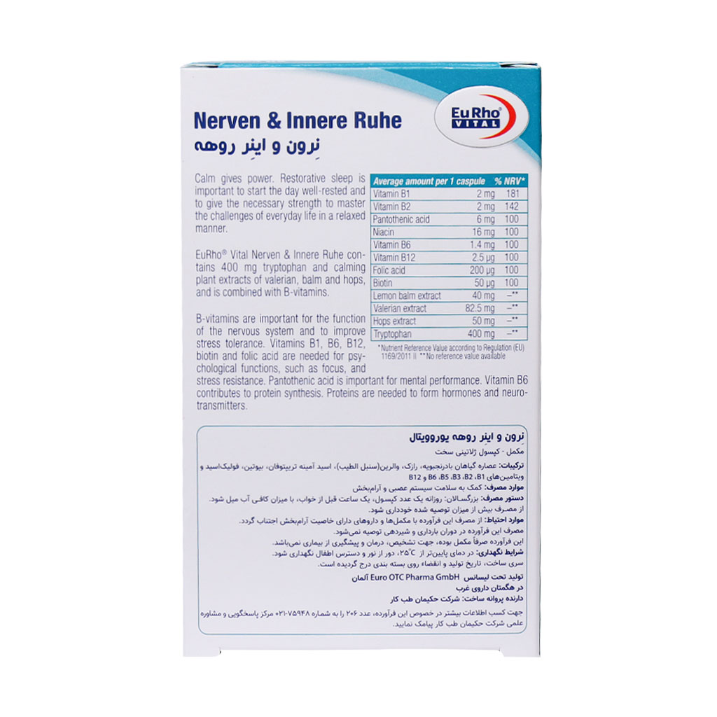 Eurhovital-Nerven-And-Innere-Ruhe-60-Capsule.jpg