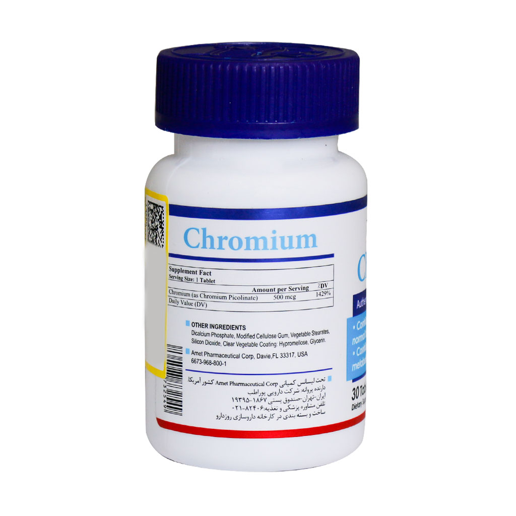Health-Burst-Chromium.jpg