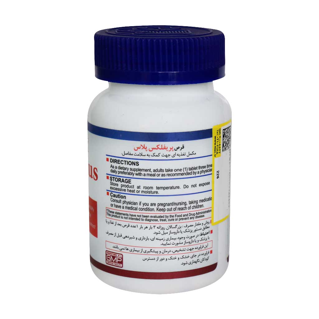 Health-Burst-Preflex-Plus-60-Tab.jpg
