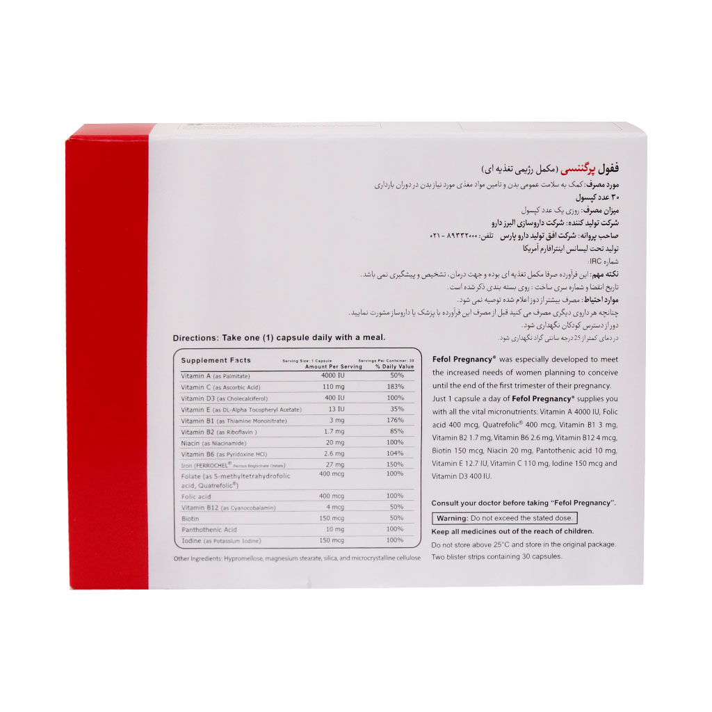 Intrapharm-Fefol-Pregnancy-30-Capsule.jpg