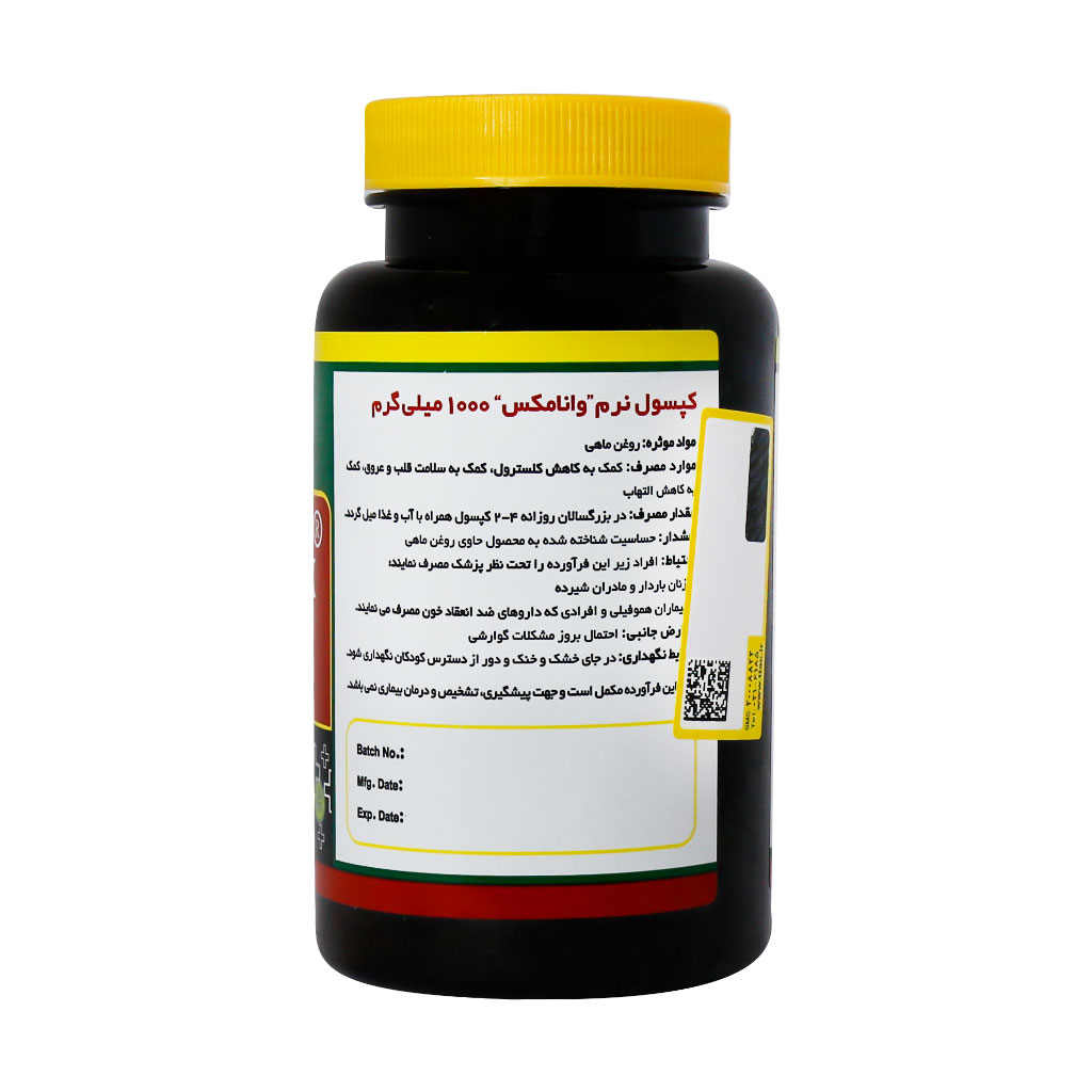 Norm-Life-Omega3-Vana-Max-60-Softgel.jpg