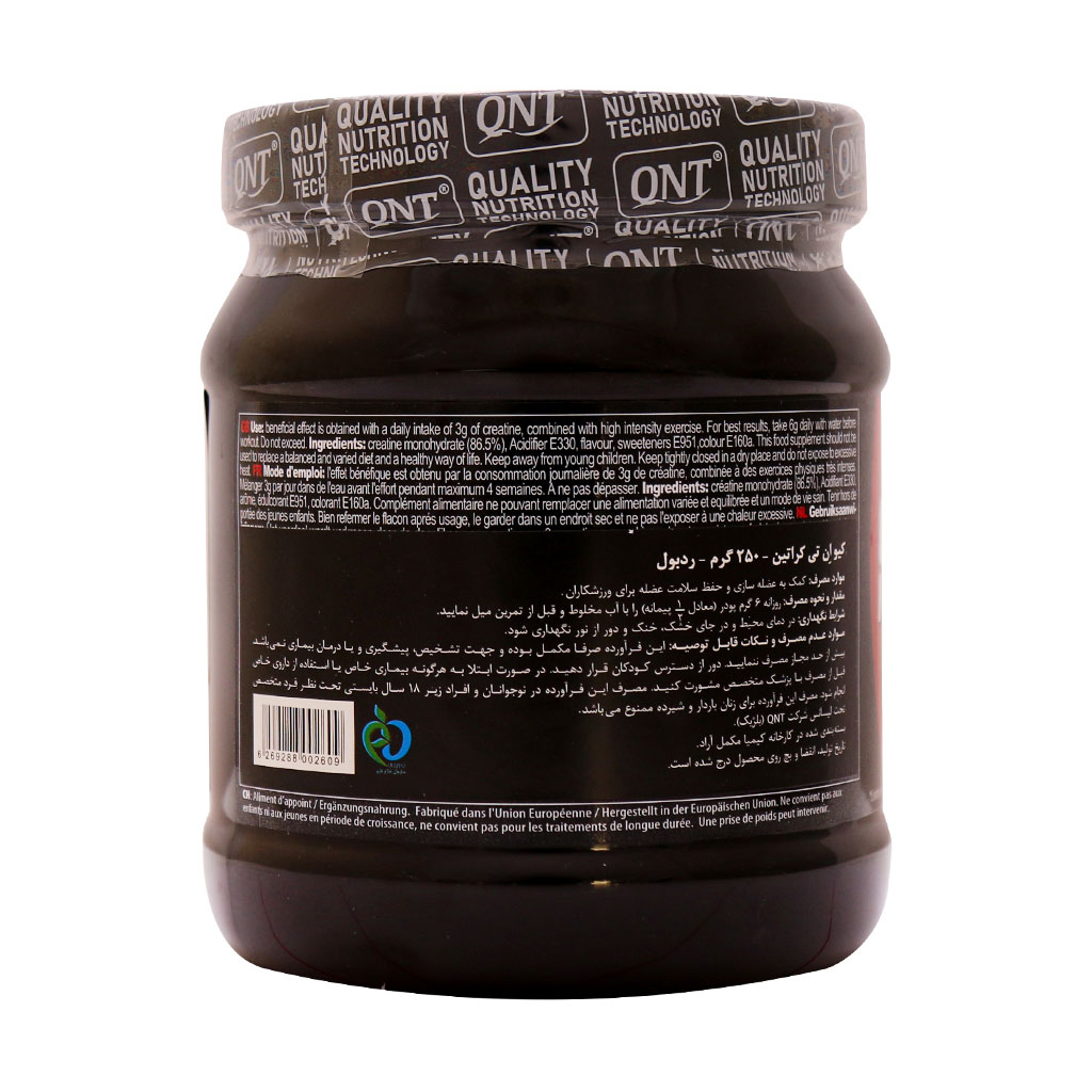 QNT-Creatine-Monohydrate-Powder.jpg