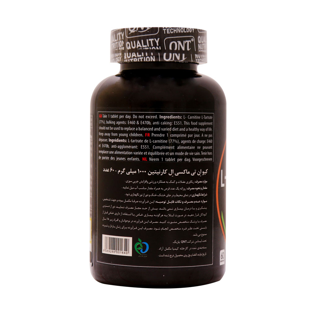 QNT-Maxi-L-Carnitine-1000-mg-60-Tablet.jpg