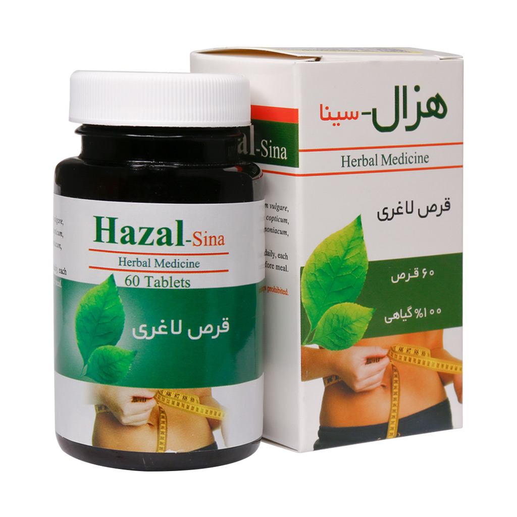 Sina-Faravar-Hazal-Loosing-Weight-60-Tabs-2.jpg