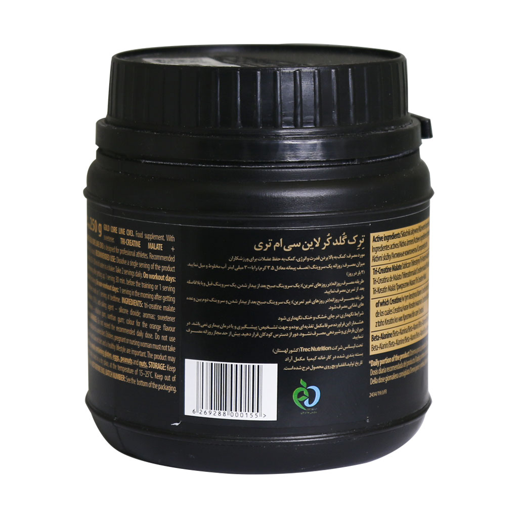 Trec-Nutrition-CM3-Gold-Core-Powder.jpg