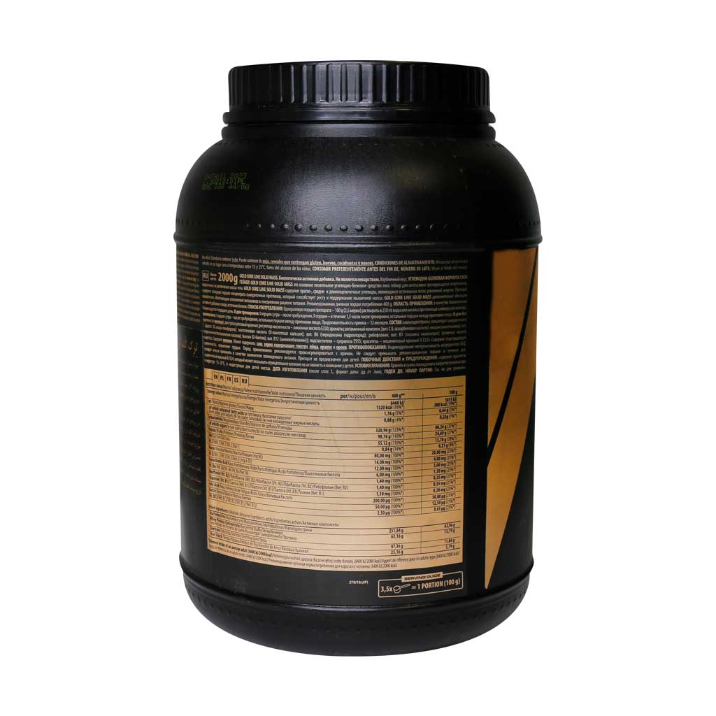 Trec-Nutrition-Gold-Care-Solid-Mass-Powder.jpg
