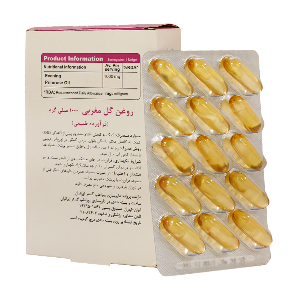 Vita-Time-Evening-Primrose-Oil.jpg