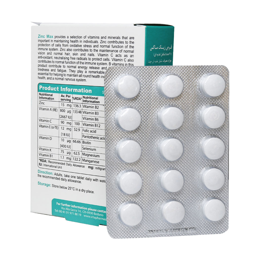 Viva-Tune-Zinc-Max.jpg