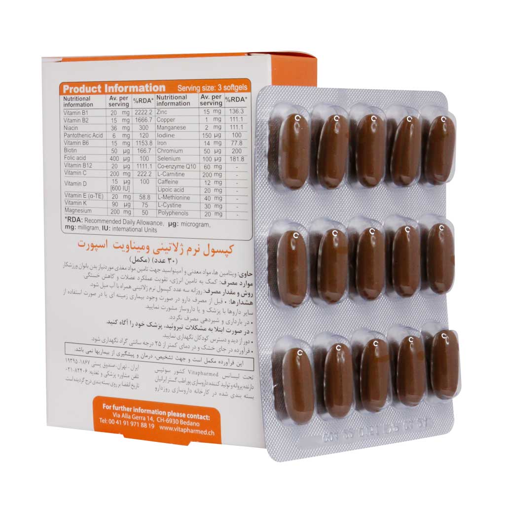 Viva-Tune-wominavit-Sport-Softgels-2.jpg