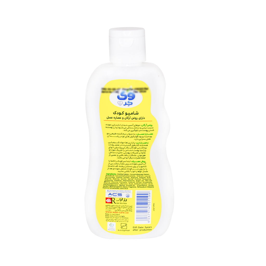 Wee-Care-Baby-Shampoo-With-Argan-Oil-200.jpg