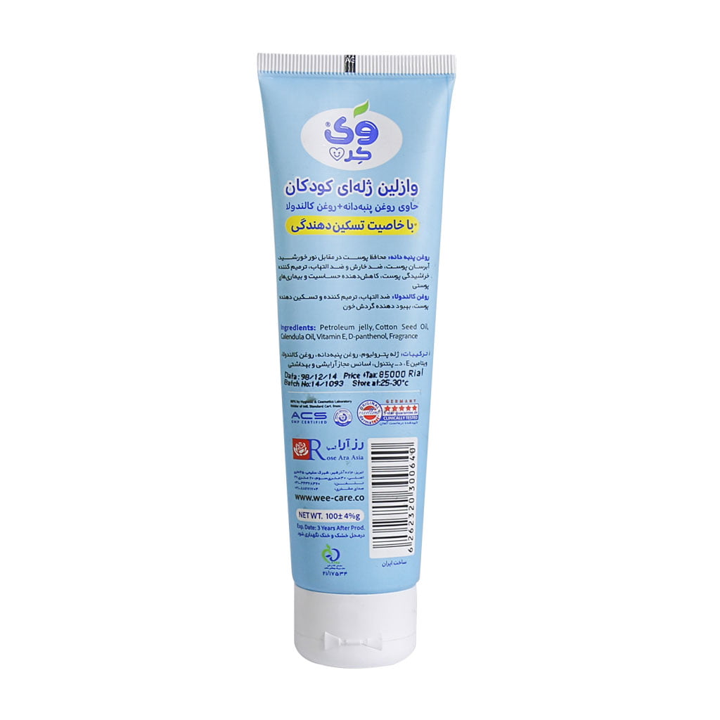 Wee-Care-Petroleum-Jelly-Baby-Cottonseed-Oil.jpg