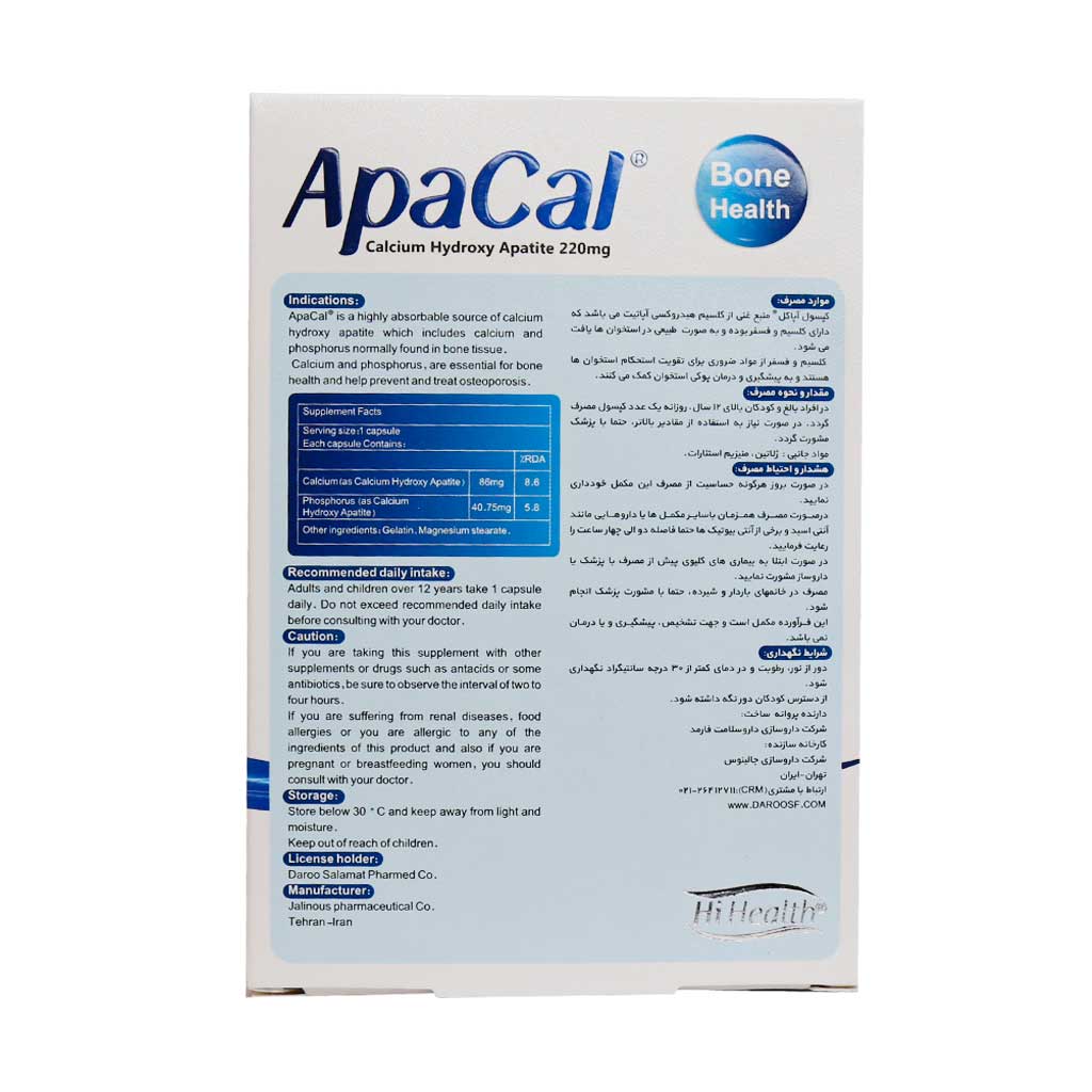 hi-health-apacal-capsules-2.jpg