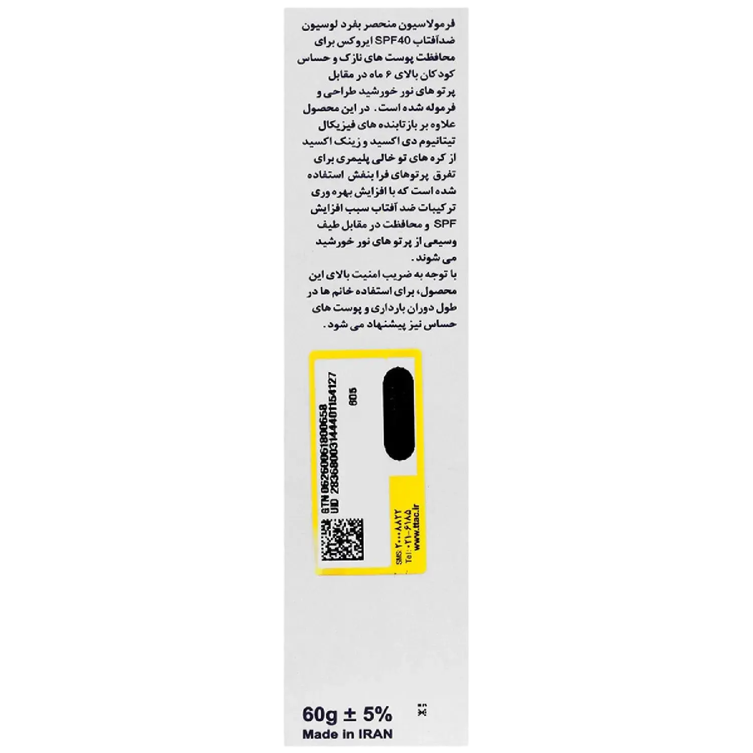 934541218620246631