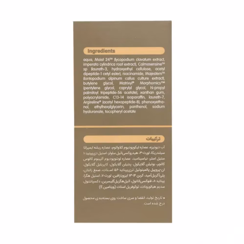 Vitalayer-Multi-Peptide-Serum-30.jpg