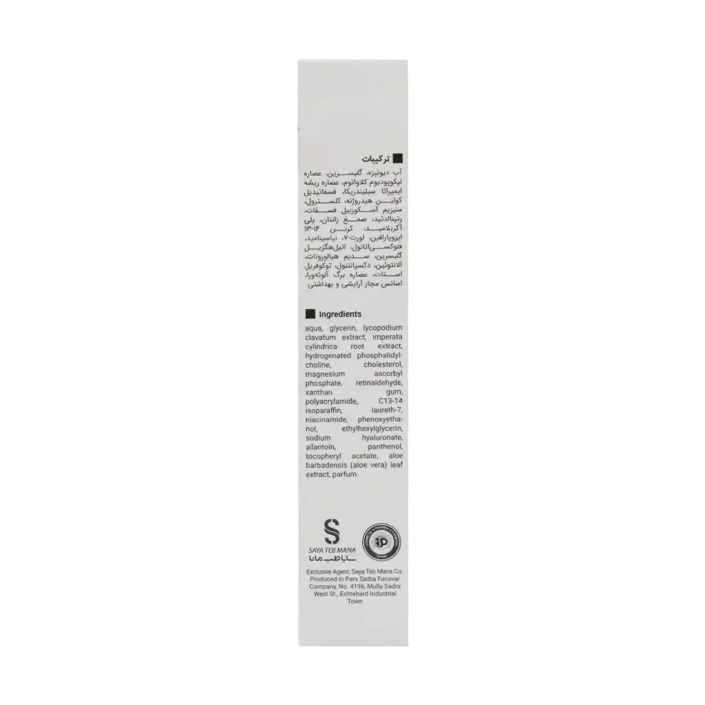 Vitalayer-Timevit-Retinaldehyde-Gel-Cream.jpg