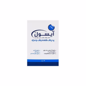 پد پاک کننده پلک و مژه آیسول - 14 عددی
