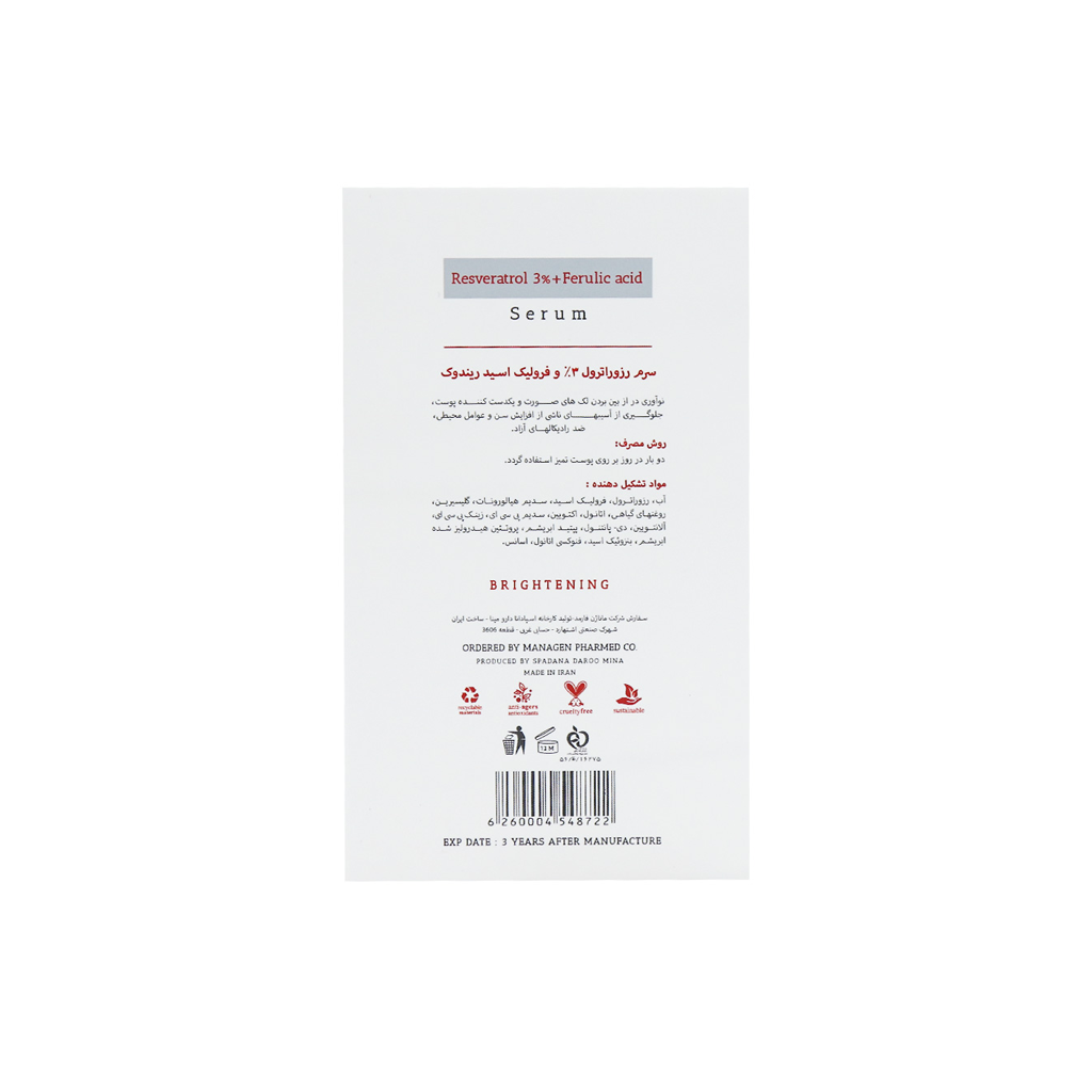 Rindok-Resveratrol-3%-And-Ferulic-Acid-Serum30ml
